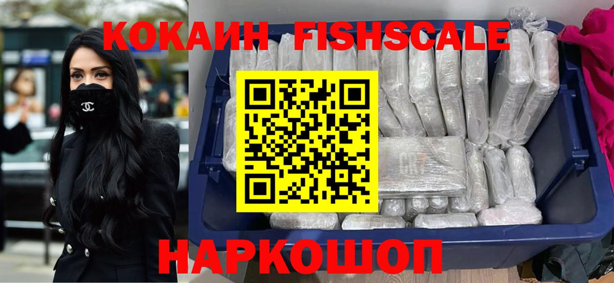 цены   Вход с VPN  Кокаин  КОКАИН VHQ  Касимов  Кокаин Боливия 
