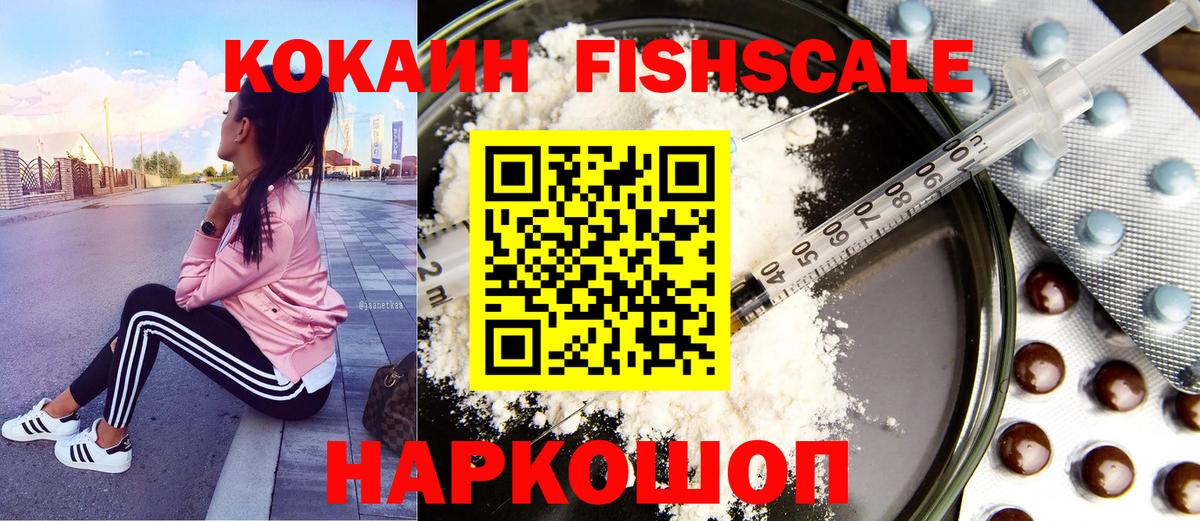 Кокаин Эквадор Касимов