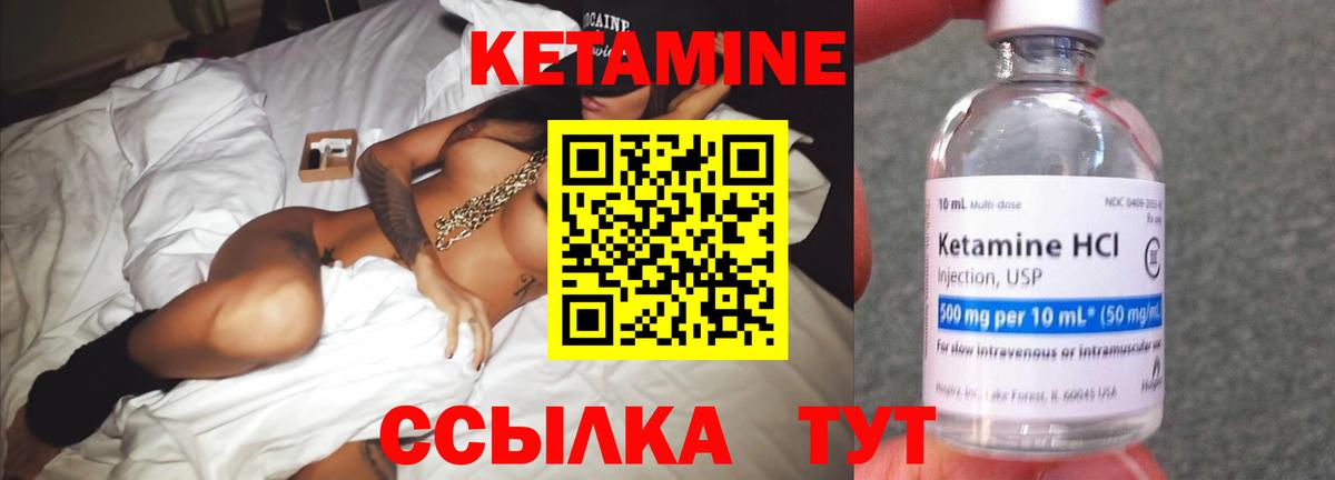 КЕТАМИН VHQ  Вход с VPN  КЕТАМИН ketamine  Касимов 