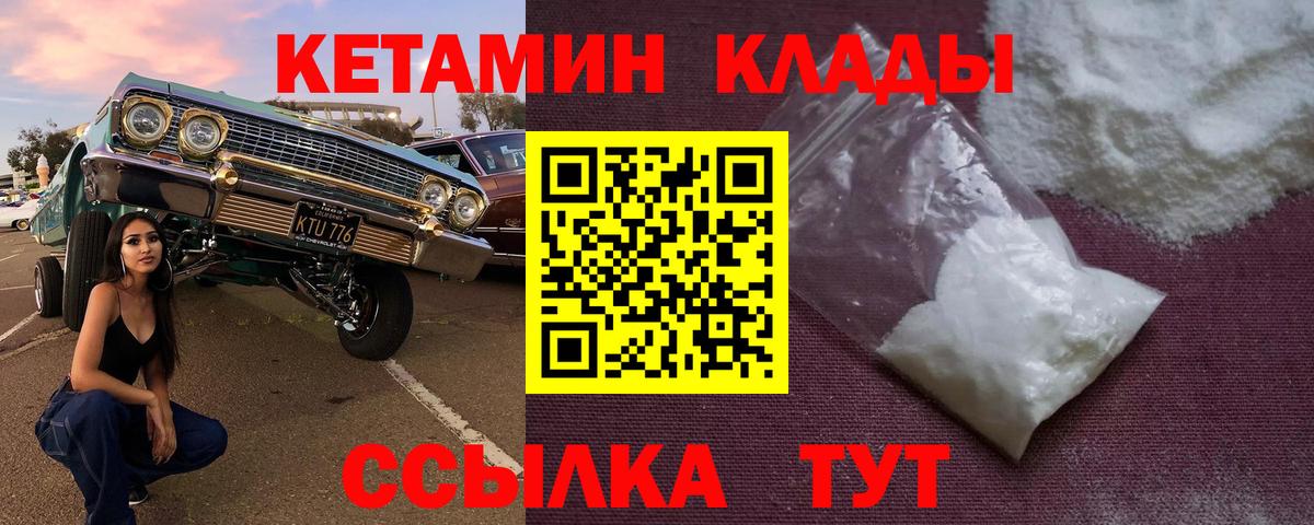 Меф   Касимов  Вход с VPN  Каннабис 