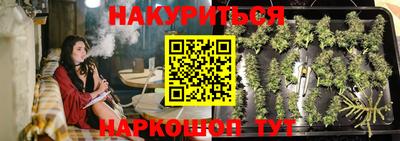 спиды Коломна