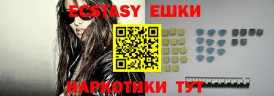гидропоника Гатчина