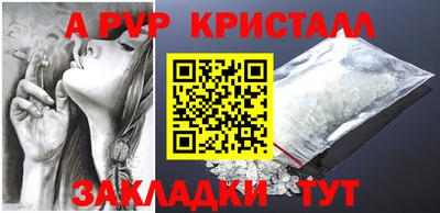 мефедрон Ковров