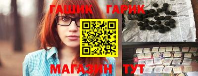 jwh Гай