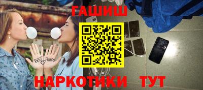 jwh Гай