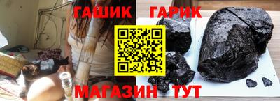 jwh Гай