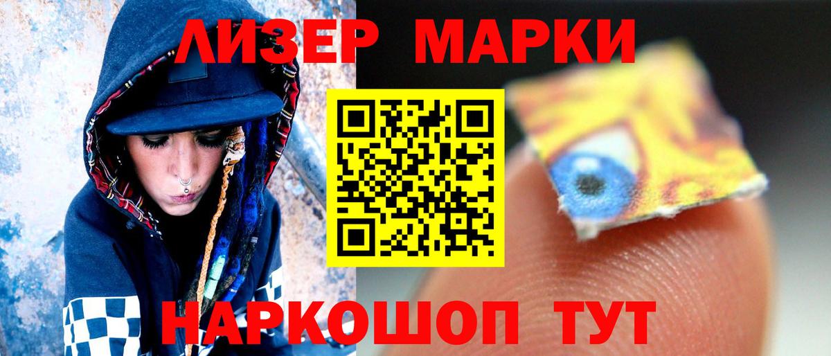 Касимов  LSD-25 экстази кислота  ЛСД экстази кислота  kraken сайт  Вход с VPN 