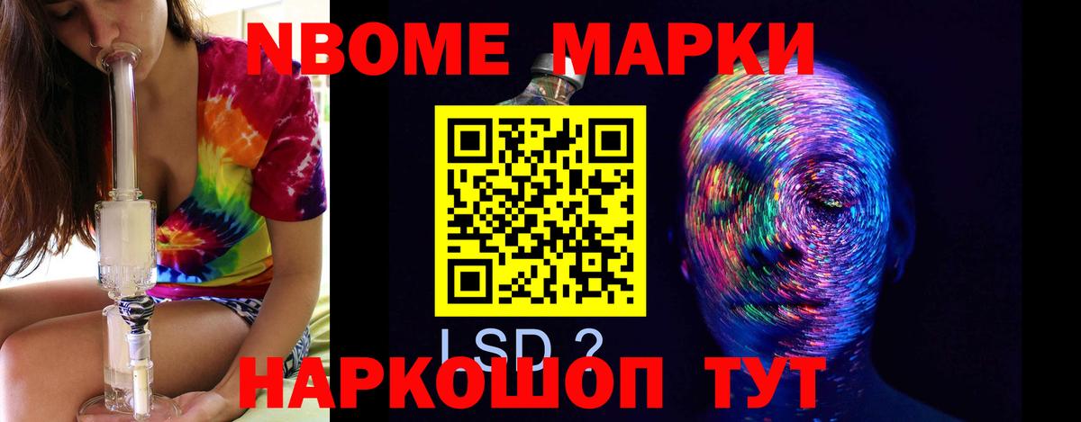 Лсд 25 экстази кислота Касимов