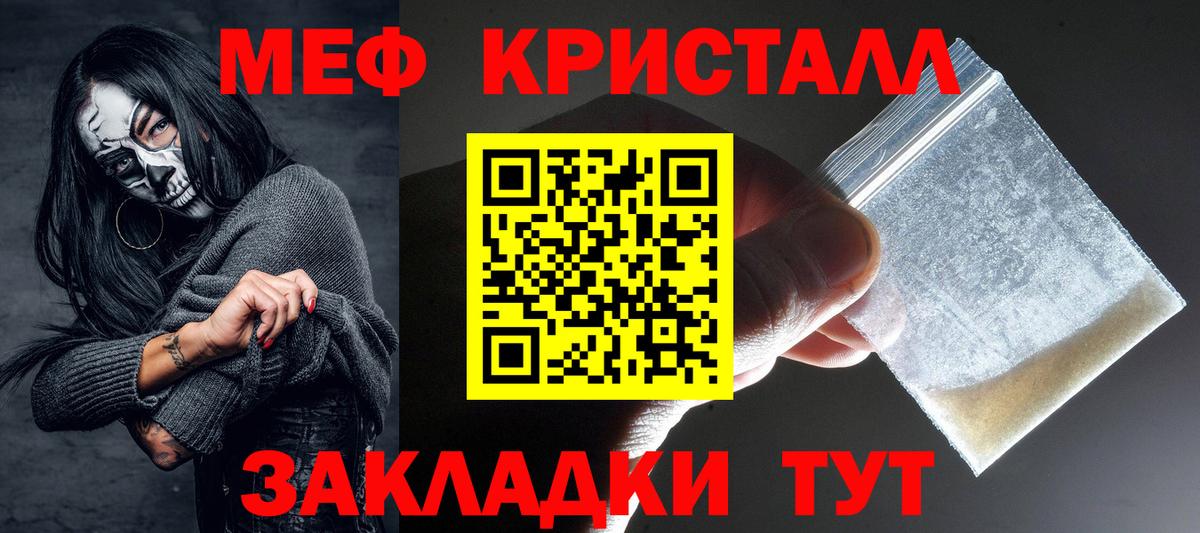 MDMA Касимов