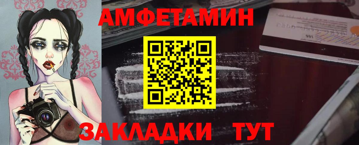 Первитин Methamphetamine  Вход с VPN  Касимов 