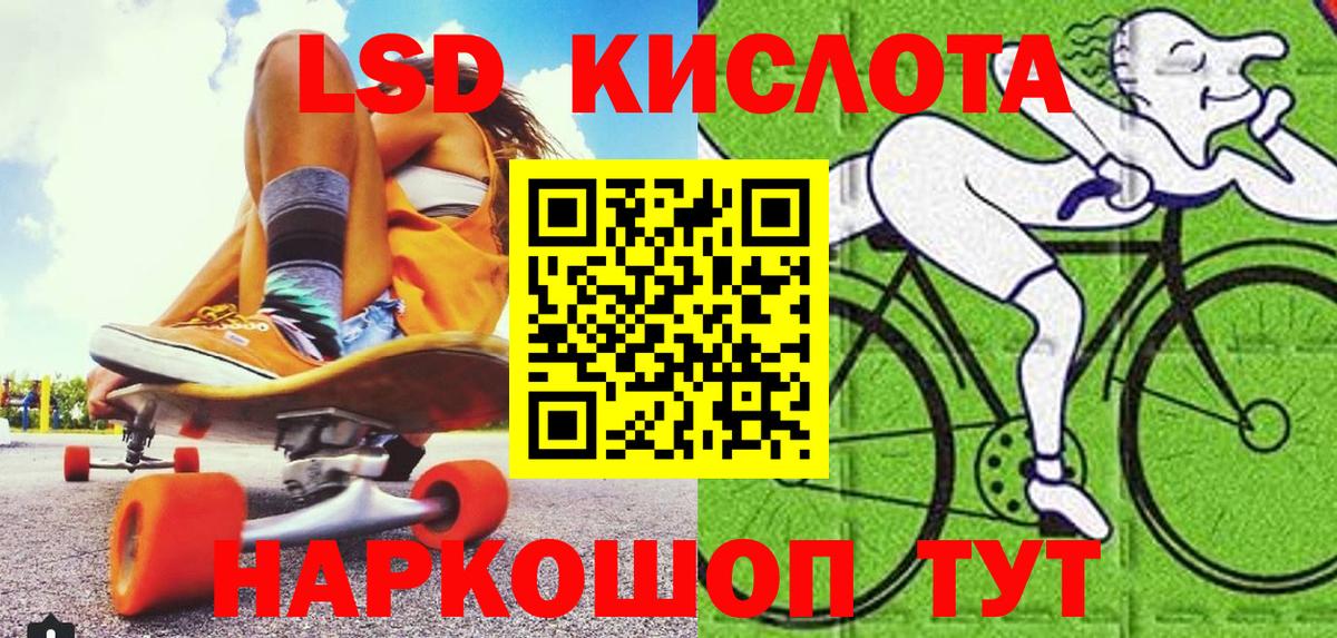 Касимов  Марки NBOMe  Вход с VPN  Марки 25I-NBOMe 1,5мг  Марки 25I-NBOMe 1,5мг 