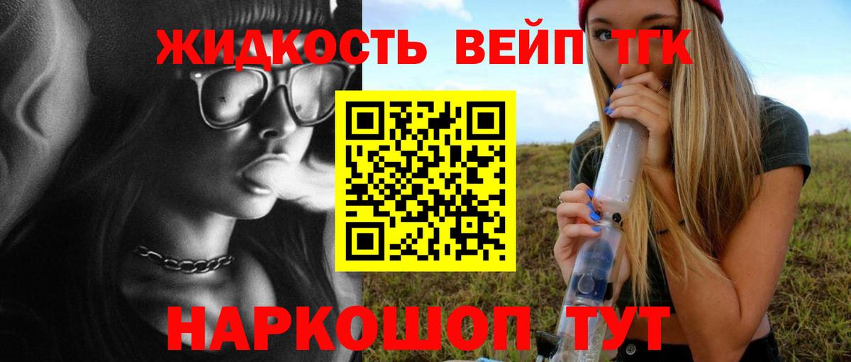 ТГК Wax Касимов