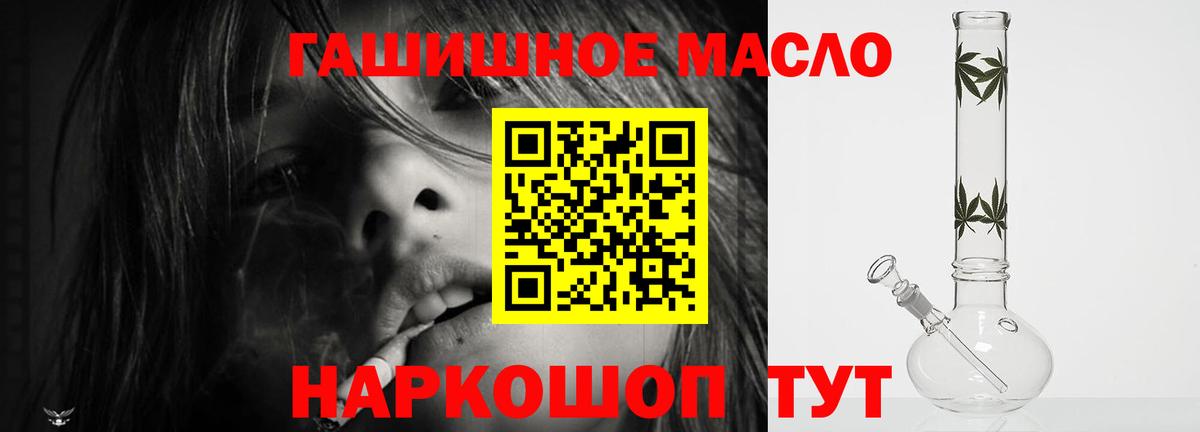 Дистиллят ТГК вейп с тгк  Вход с VPN  Касимов 