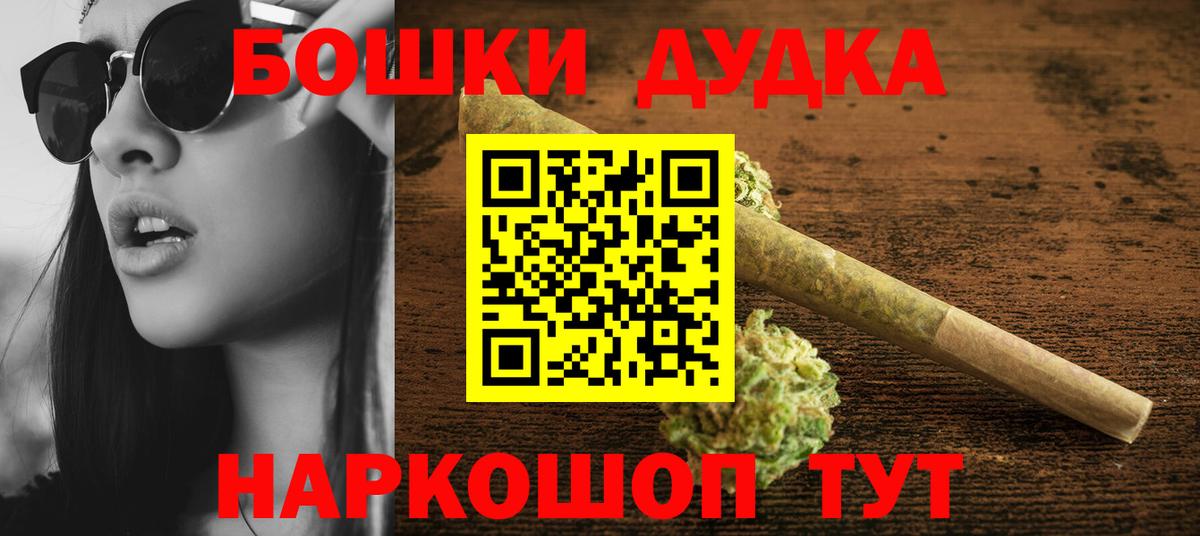 Канабис Ganja  Канабис Amnesia  Марихуана план  Касимов  Вход с VPN 